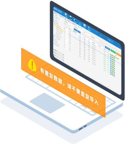 人口安置解决方案