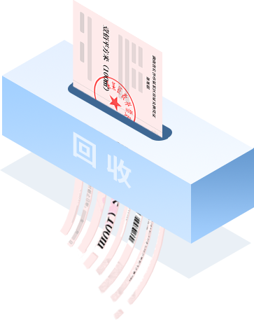 购房券管理系统