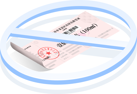 购房凭证管理系统_房屋兑换券管理系统