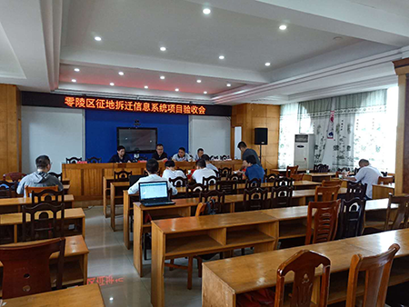 零陵区征地拆迁 小.png